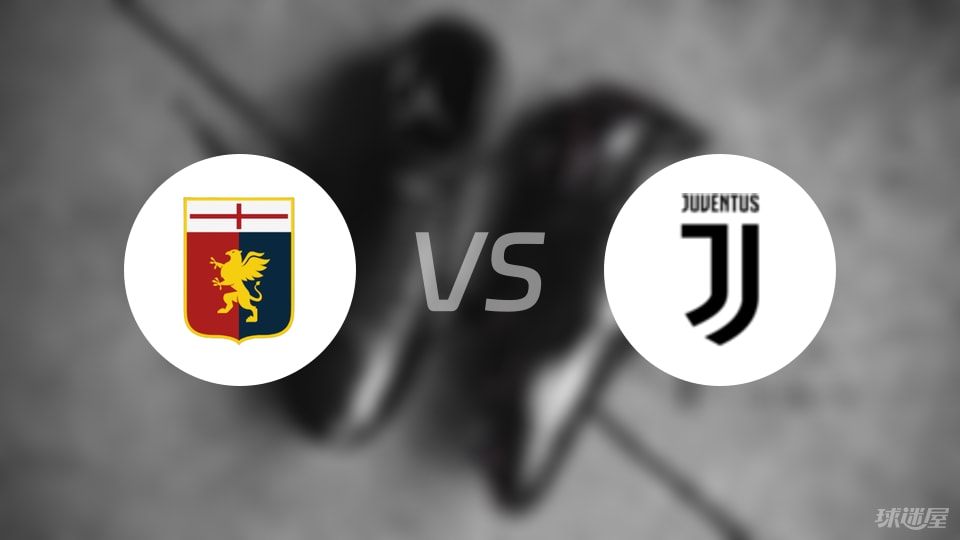 九州娱乐-关于尤文图斯主场负于热那亚，积分榜位置下滑的信息